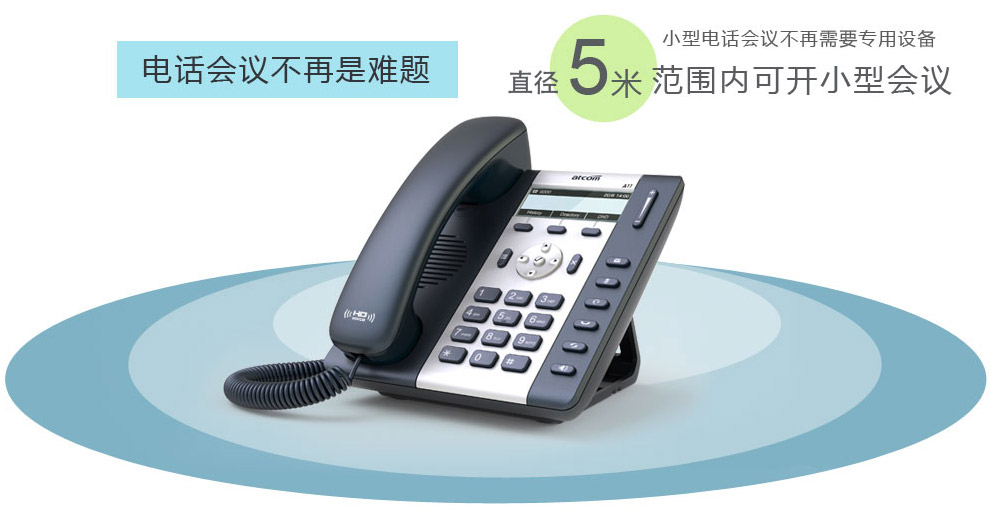 河南简能总代理郑州IP电话网络电话录音电话WiFi电话