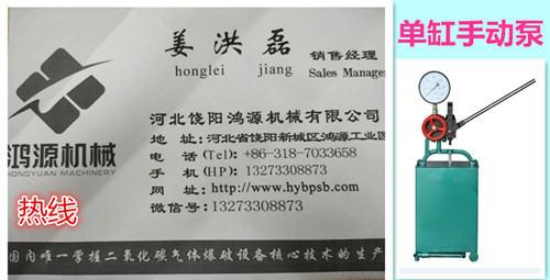 手动试压泵生产厂家价格