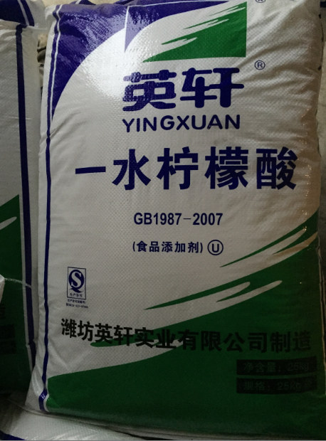 重庆四川名宏厂家批发山东英轩酸度调节剂保鲜剂一水柠檬酸的价格