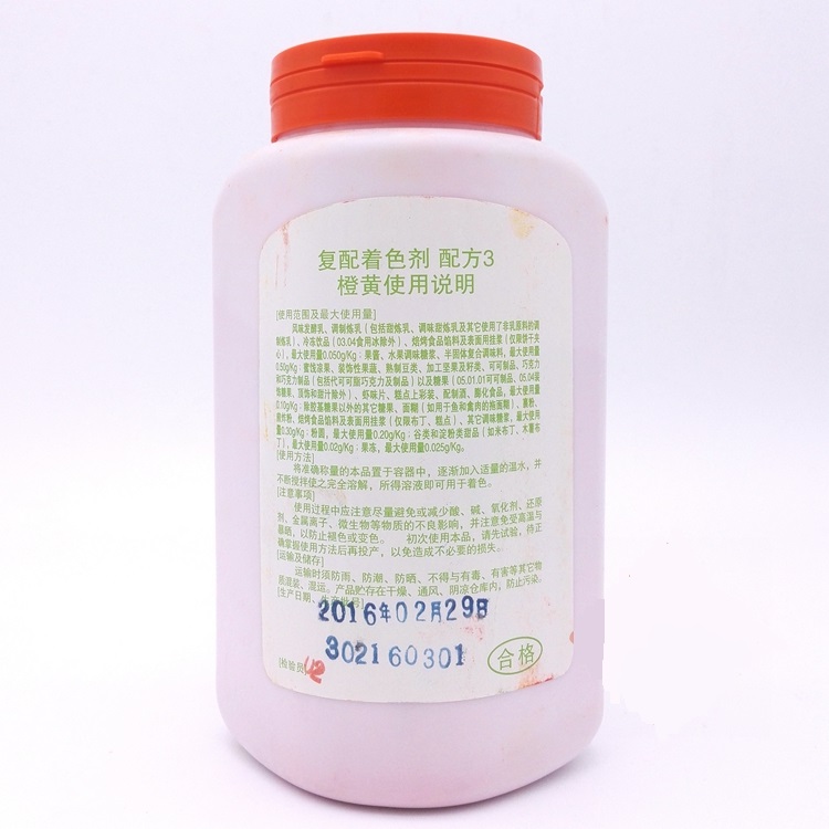 四川成都重庆色素沉着食品添加剂价格趋势