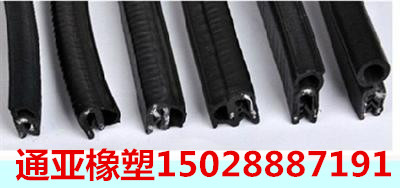 批发供应 卡槽式u型门窗密封条
