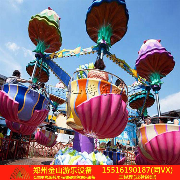 户外电动逍遥水母游乐场设施