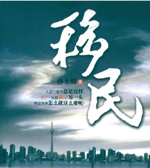 超级赞的移民奥地利，好用到停不下来