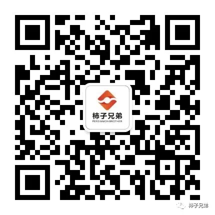 柿子兄弟 一家专门做柿饼的企业