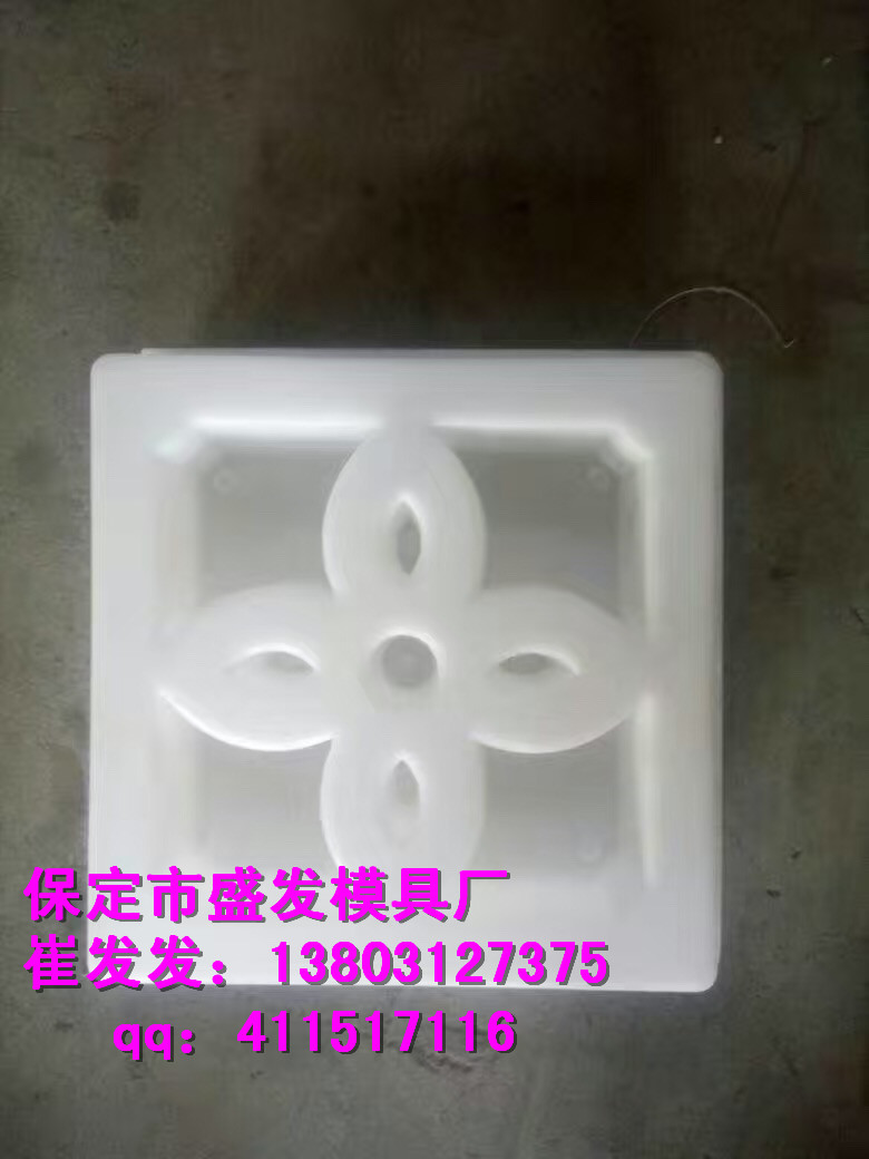 双菱形花墙砖模具销售基地
