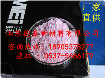 氢氧化钕优质工业级分析纯
