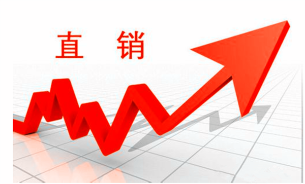 上海直销系统微商城管理系统数据分析研发