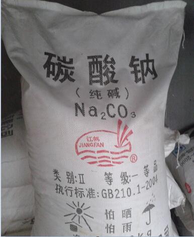 重庆名宏碳酸钠纯碱苏打洗涤碱质量保证厂家直销
