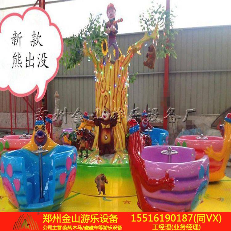 户外电动迪斯科盘游乐场设施