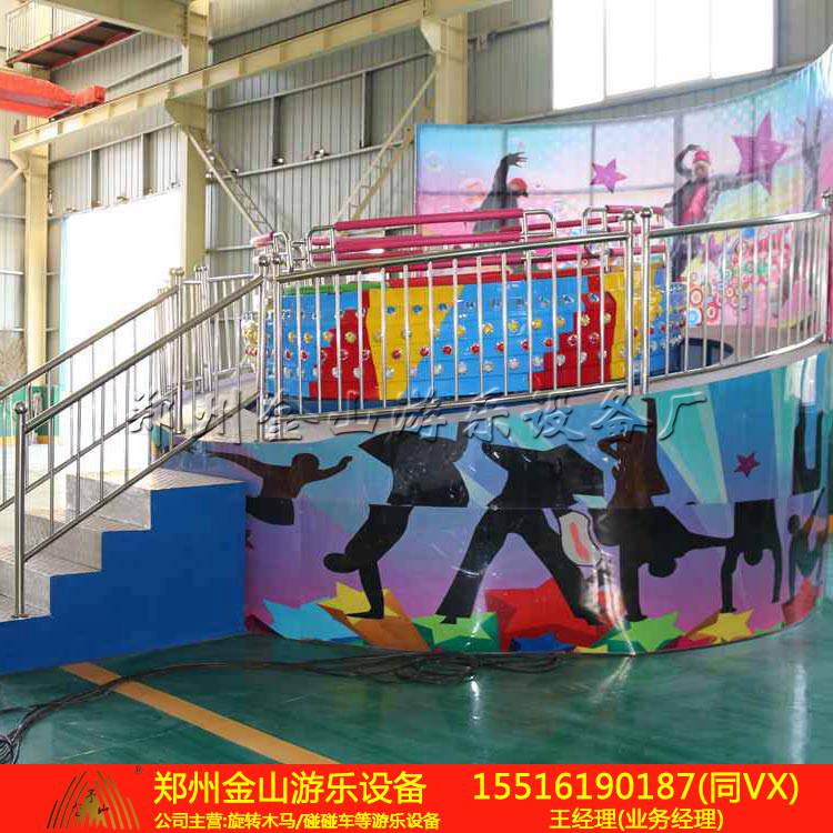 户外电动迪斯科盘游乐场设施