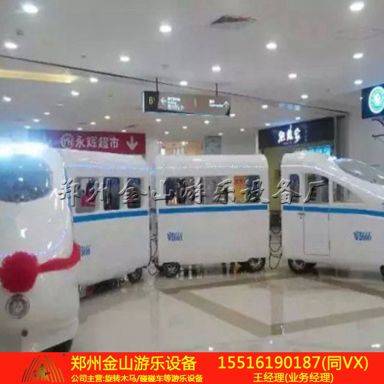 户外电动无轨高铁游乐场设施
