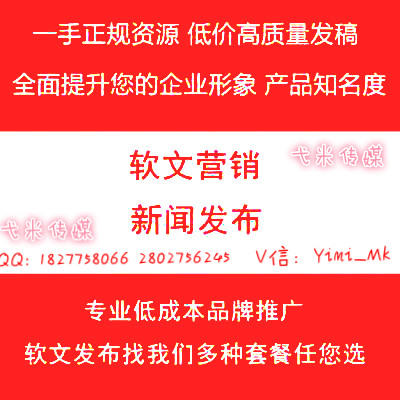 我们用软文去做推广的目的到底是什么？