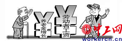 南海区企业职工社保代买，代缴南海社保公司咨询