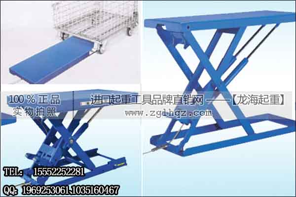 Bishamon超低升降平台1000kg 分离式设计
