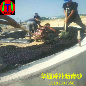 河南漯河沥青砂罐底防腐施工不受温度限制