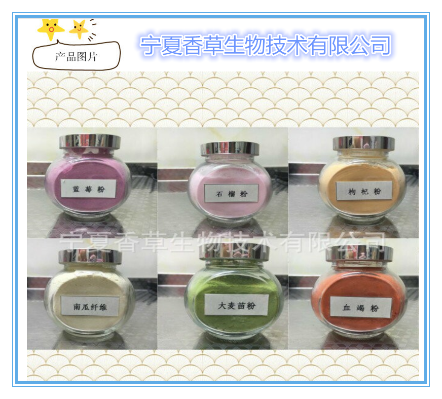 白毛茛提取物30:1 白毛茛速溶粉 白毛茛浸膏粉