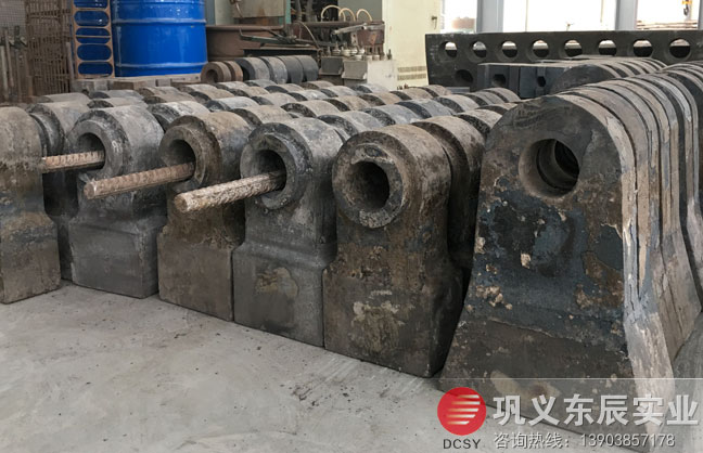 锤破配件双合金锤头 更耐磨破碎机锤头选东辰
