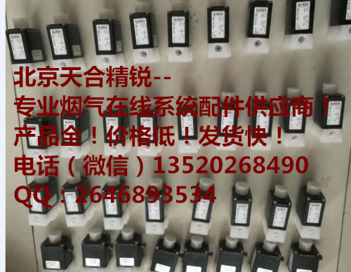 EM232模拟量输出模块  PTFE电磁阀