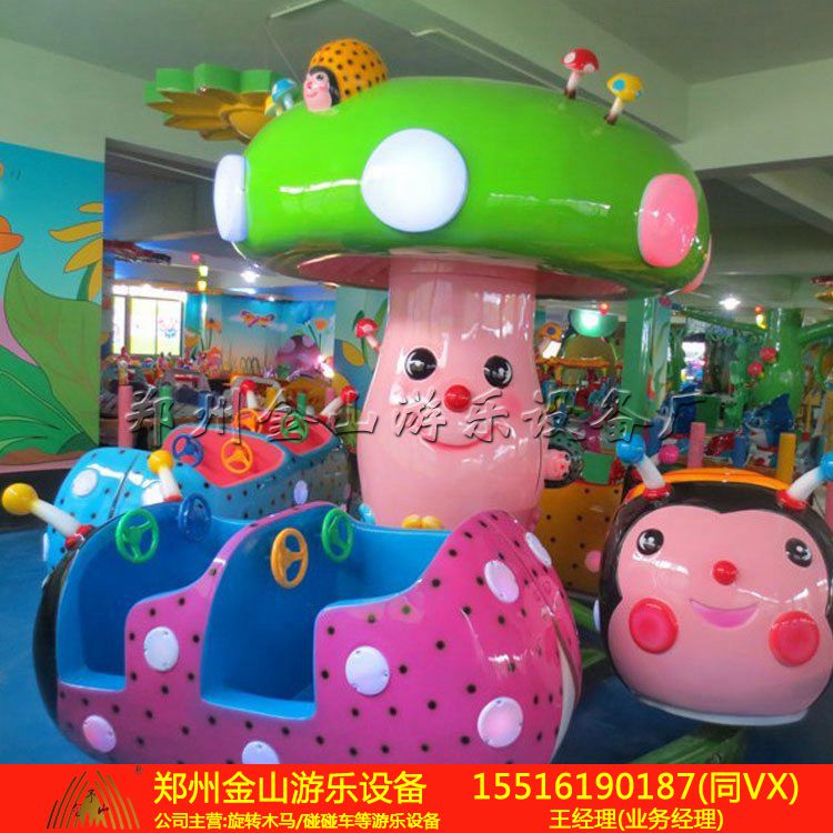 公园游乐设备瓢虫乐园现货出售