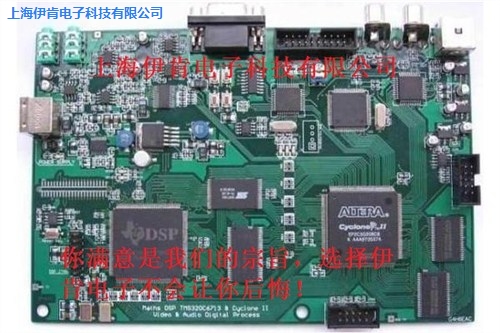 上海SMT贴片厂家 伊肯供