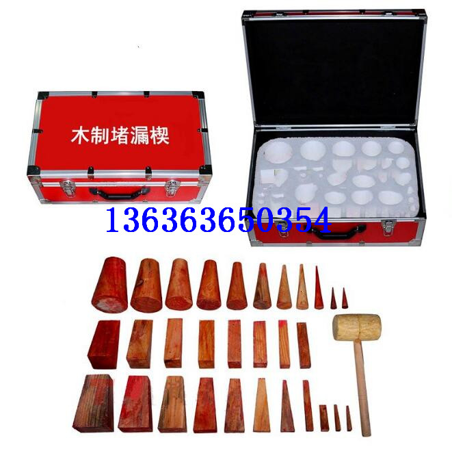 木质木制 堵漏器材/木楔 封堵器嵌入式木楔堵漏器