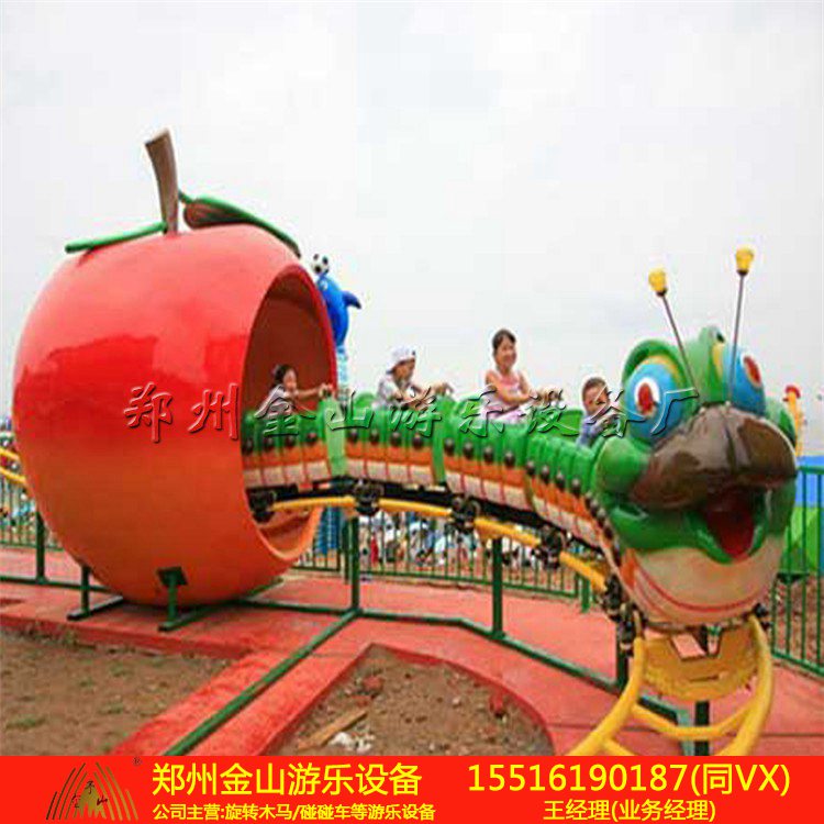 公园游乐设备青虫滑车现货出售