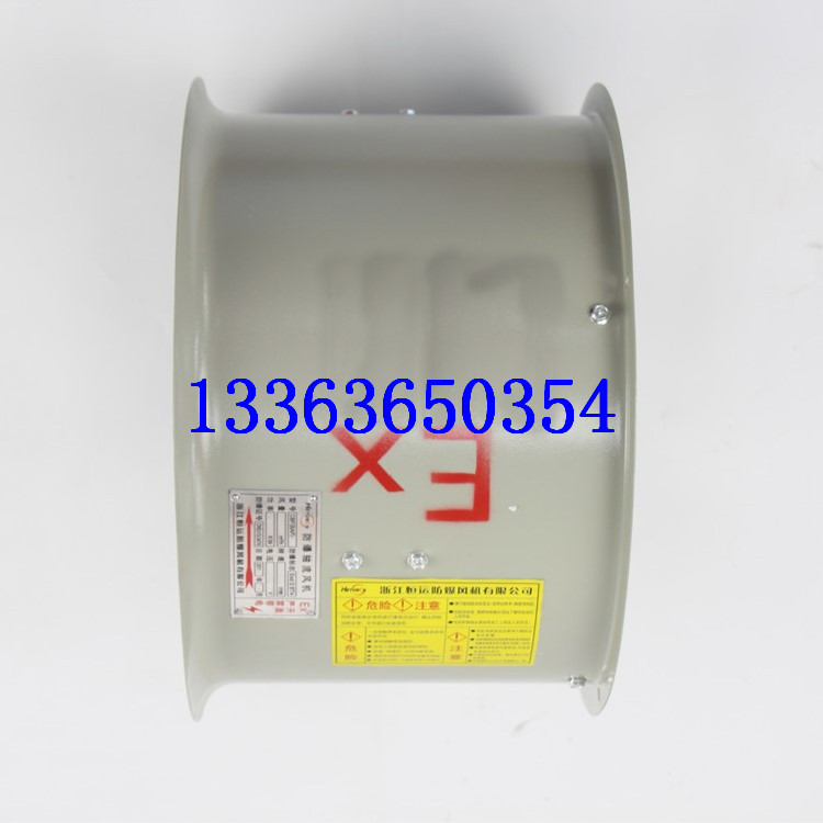 防爆轴流风机CBF系  列轴流风机220V/380排风扇隔爆排气扇恒运风机