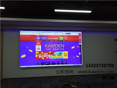 衡阳液晶拼接屏案例 顺达荣供
