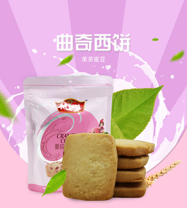 粗粮饼干这样挑选才健康？广东减脂饼干代加工小编告诉你