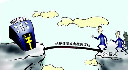 佛山顺德社保代交，顺德三水劳务派遣，快速查询验证