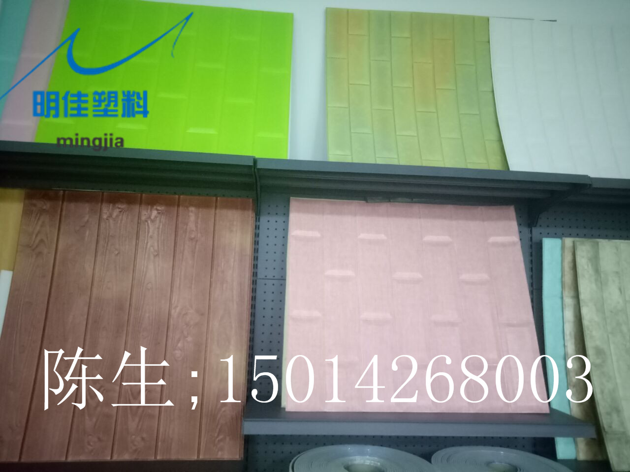 东莞专业厂家生产EVA泡绵/海绵EVA墙贴成型产品