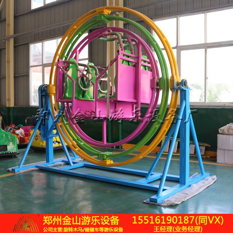 公园游乐设备太空环现货出售