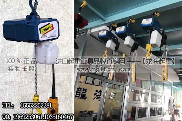 KD电动葫芦MN-250 采用超轻量小型设计 携带安装方便