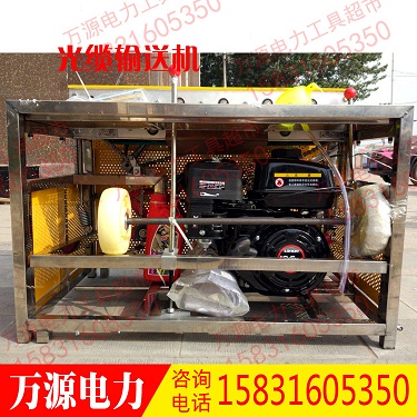 便携式电缆光缆牵引机 汽油机光缆拉线机 工具推送器