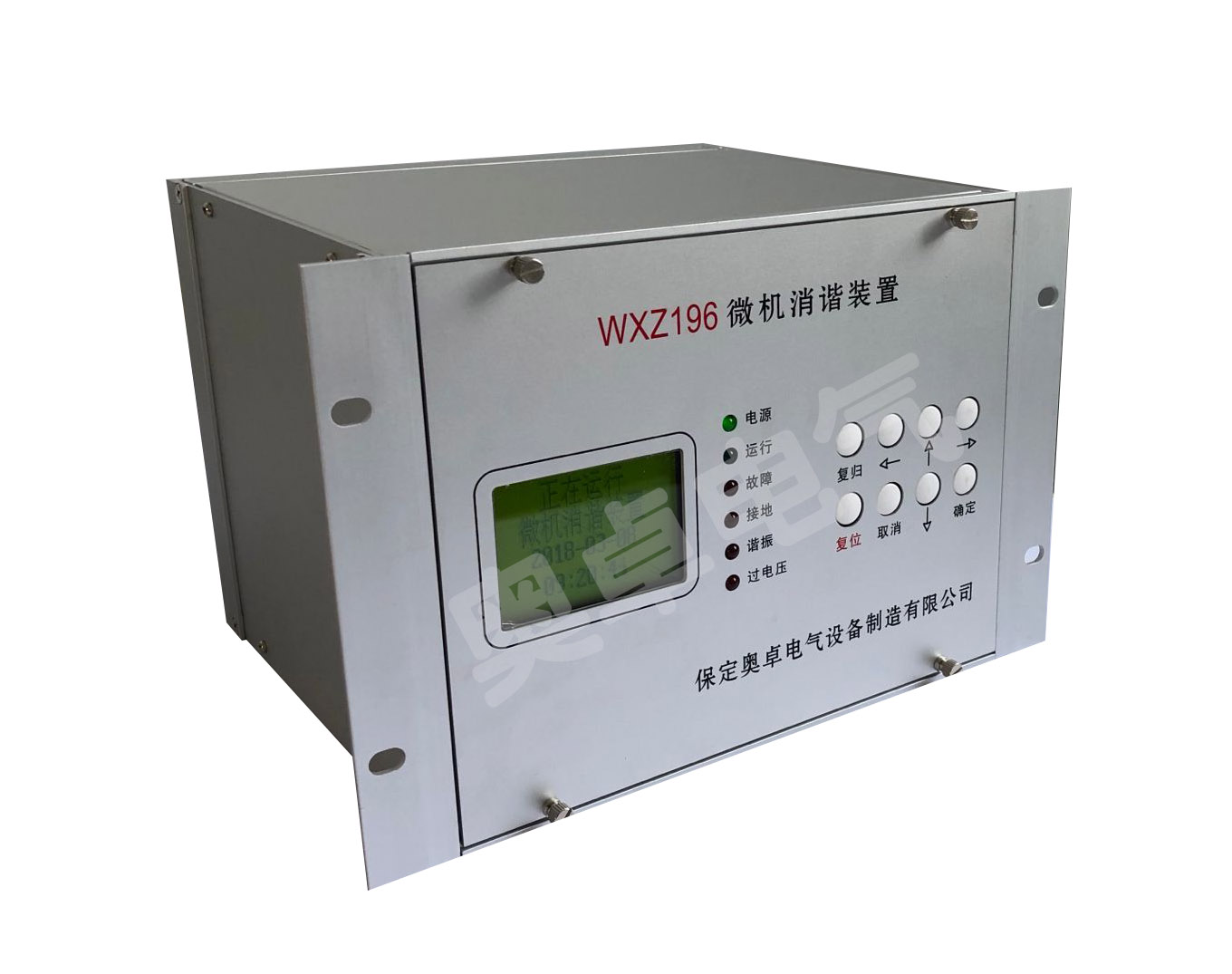 AZ-WXZ196微机消谐装置品质优良