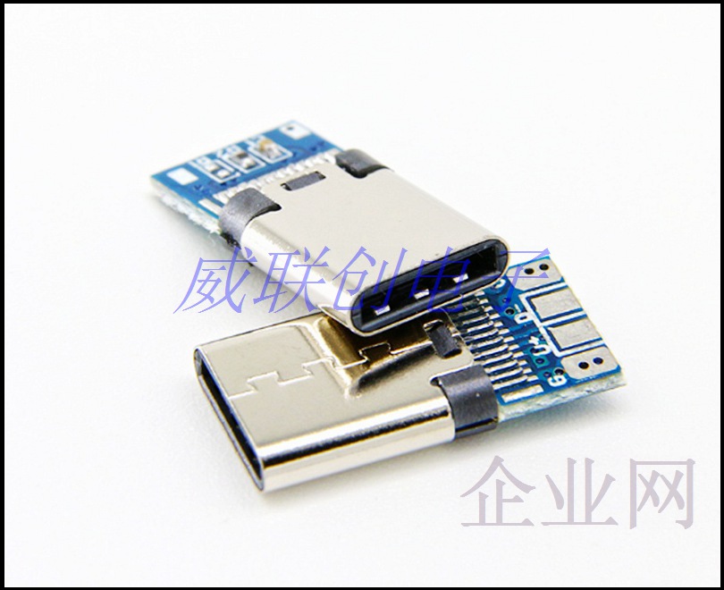 大电流type C公头 铆压款3.1USB公座 镀亮锡