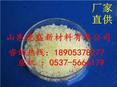 无水氯化铈详细参数，无水氯化铈三元催化用