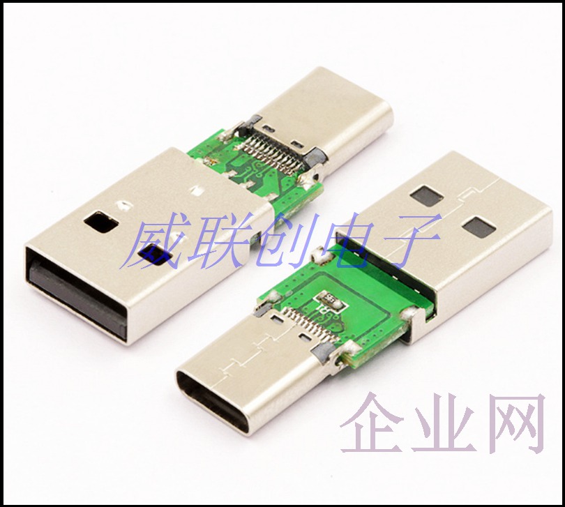 USB A公转type C母座/OTG二合一连接器 铜壳/钢壳