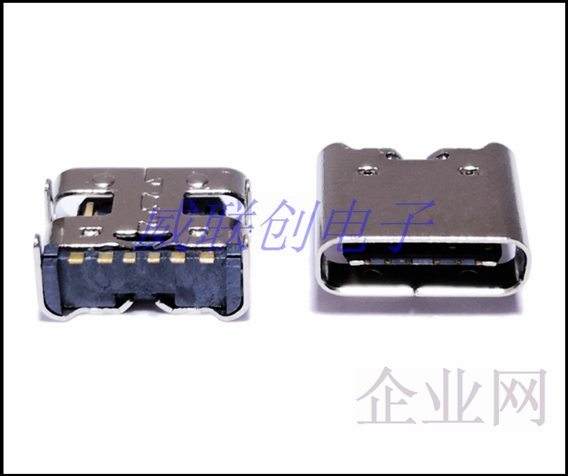 四脚插件-板上型6P贴板充电专用type C母座 闪充大电流