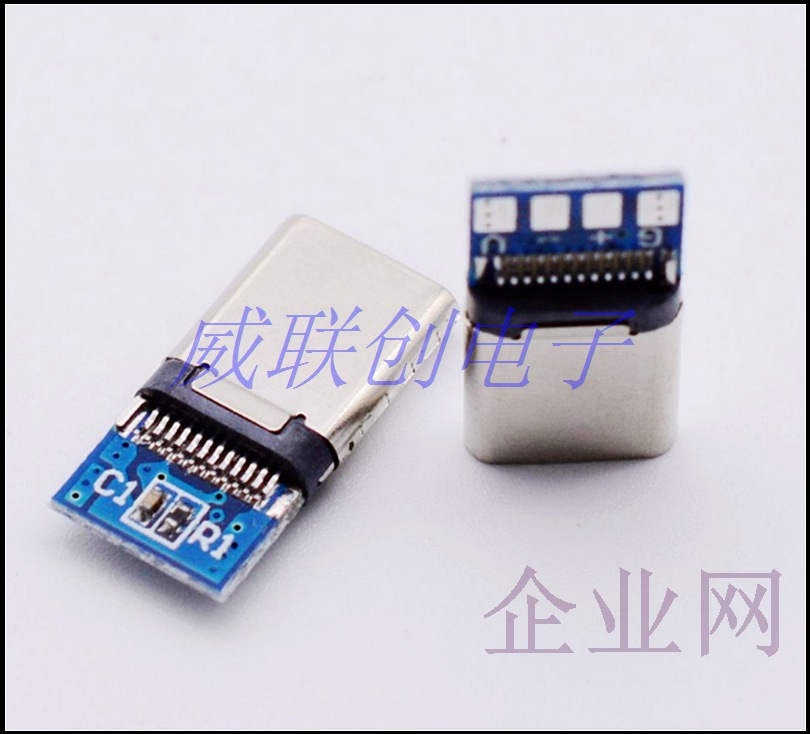 简易充电带板type C公头 大电流 带IC USB3.1插头
