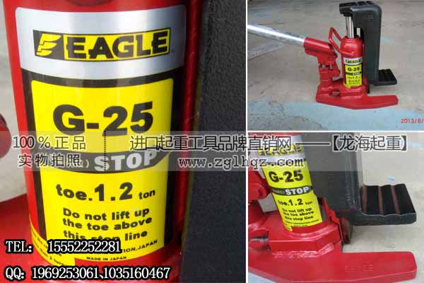 5T爪式千斤顶 EAGLE千斤顶代理商 龙海起重