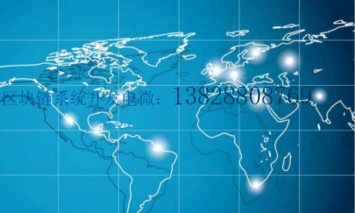 新疆区块链交易系统开发 北京数字资产场外交易系统搭建