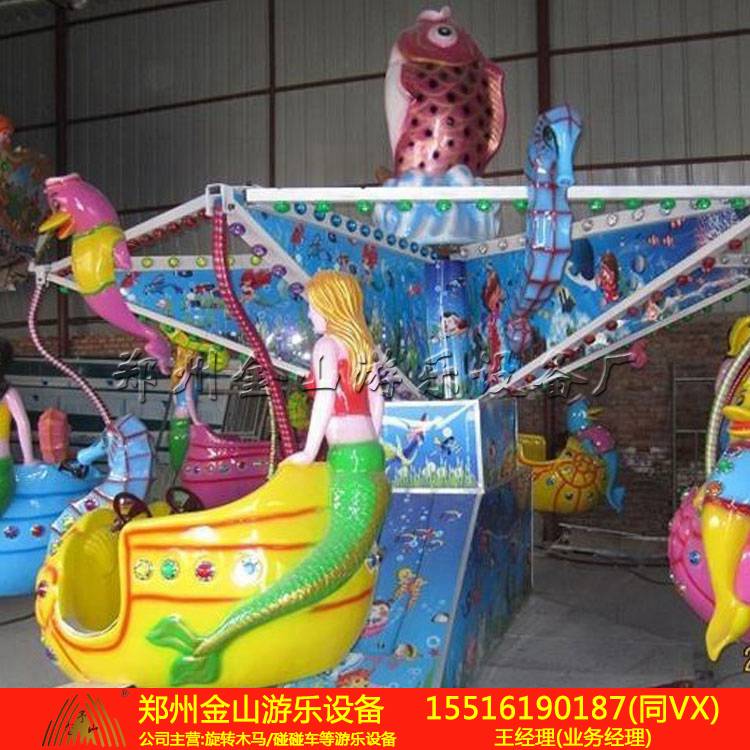 春节新款海洋漫步现货出售