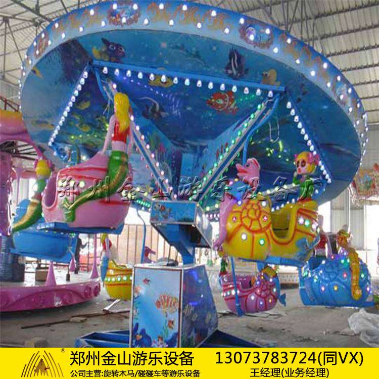 海洋漫步直销优惠游乐设备现货设备海洋漫步