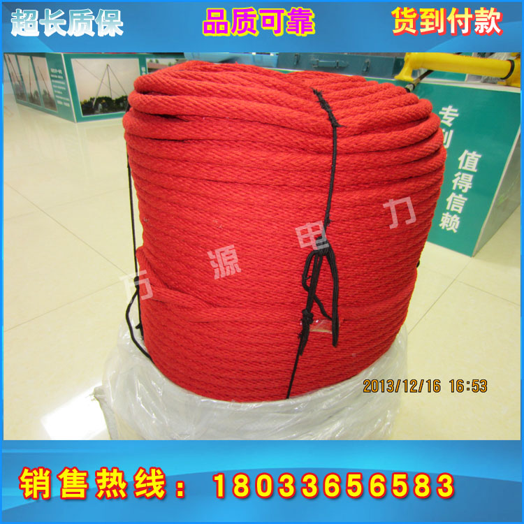 厂家直销蚕丝绳 500KV防潮绝缘绳 蚕丝绳 货到付款