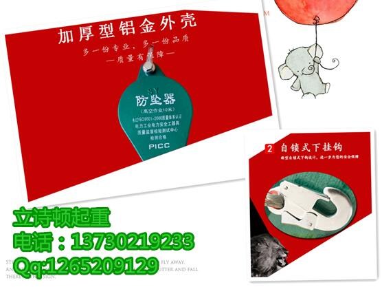 50米高空防坠器图片-防坠器生产厂家-20米高空防坠器