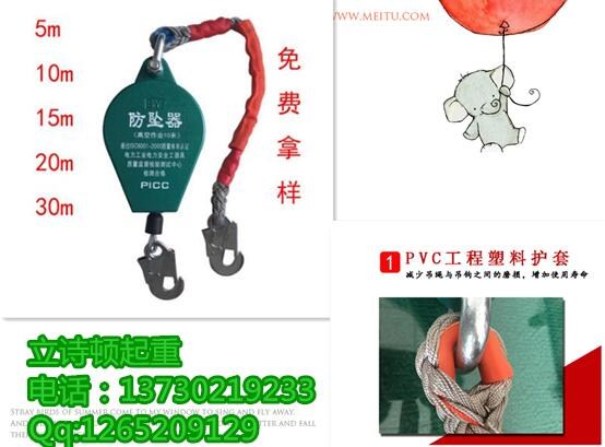40米高空防坠器-人体150公斤防坠器-防坠器型号图片