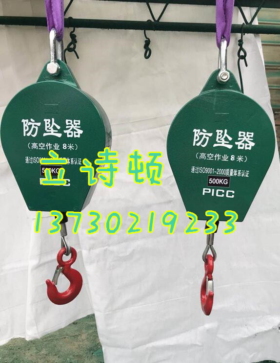 工业重型1吨7米速差防坠器-0.5吨12米速差防坠器