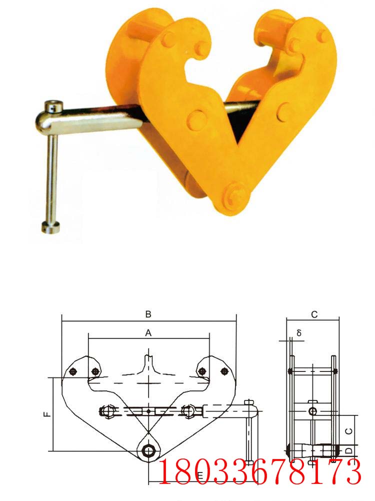工厂发货固定吊夹具工字夹夹钩横梁夹 路轨夹钳钢构吊