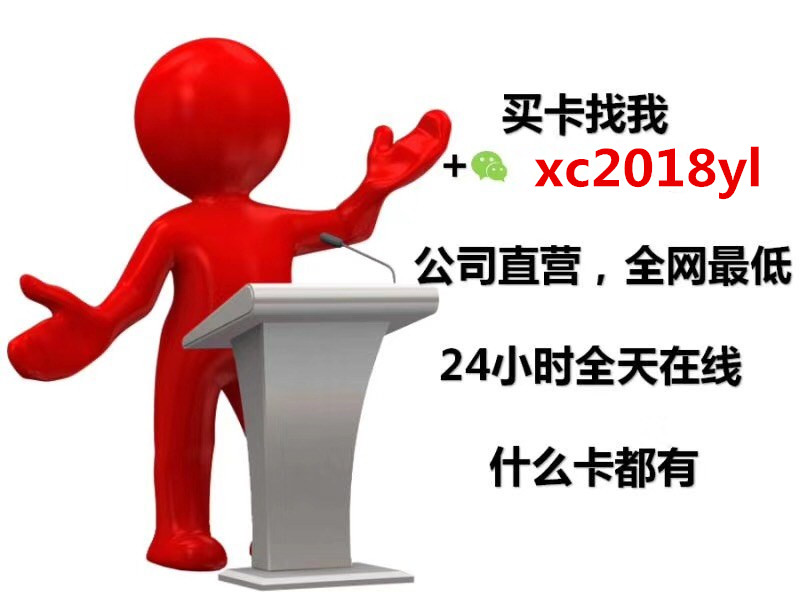 新果汁大厅超级三加一房卡怎么开房代理？
